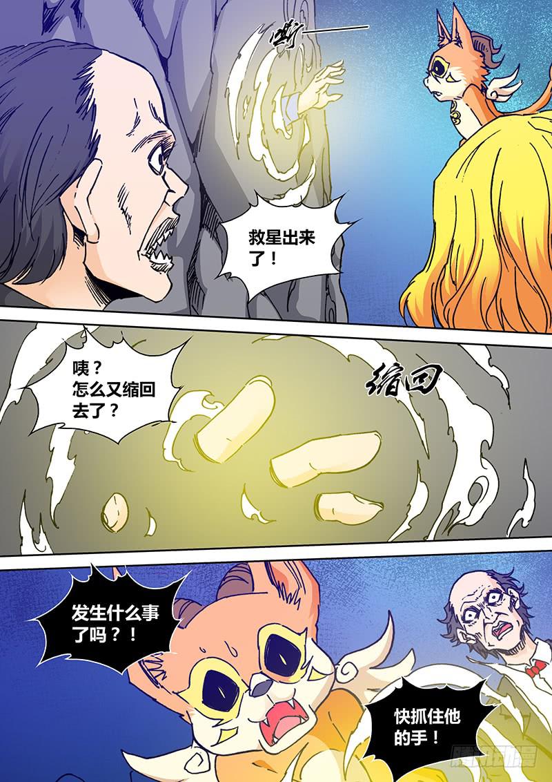 第二百二十三章 小芬2