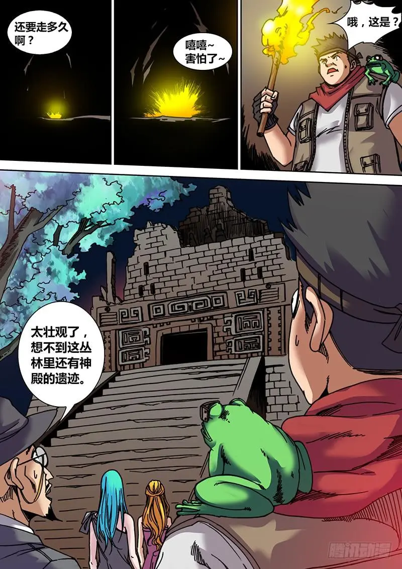 第二十六章 三姐妹4
