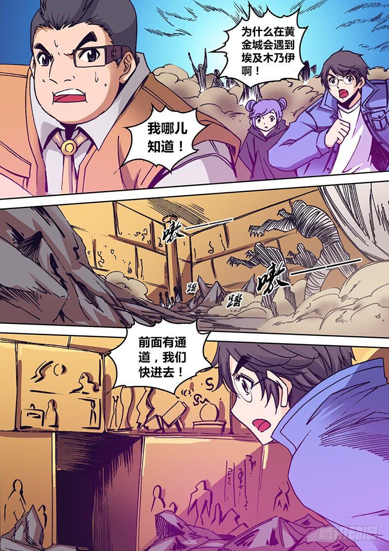 第一百六十八章 傻子4