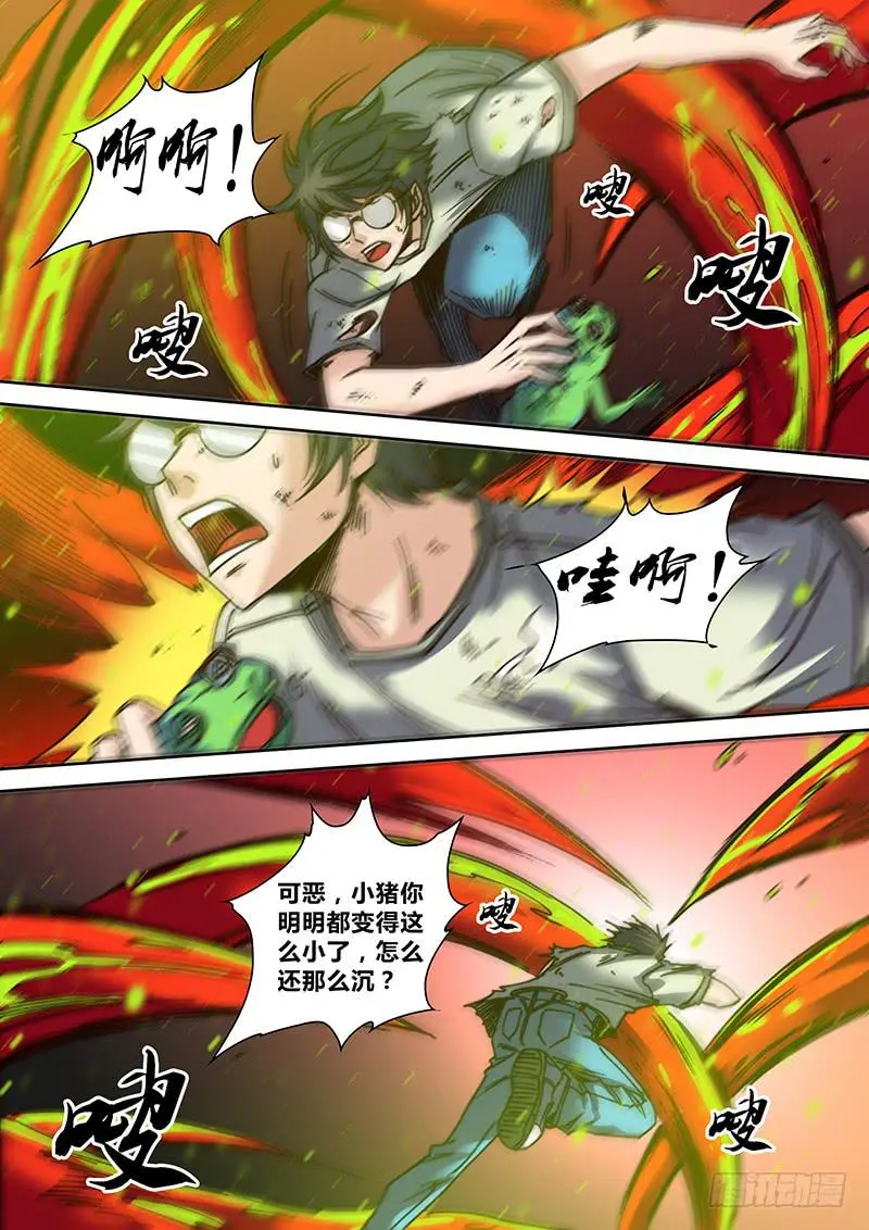 第二十二章 呱8