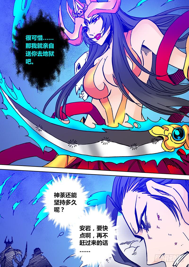 第二百二十章 很久以前3