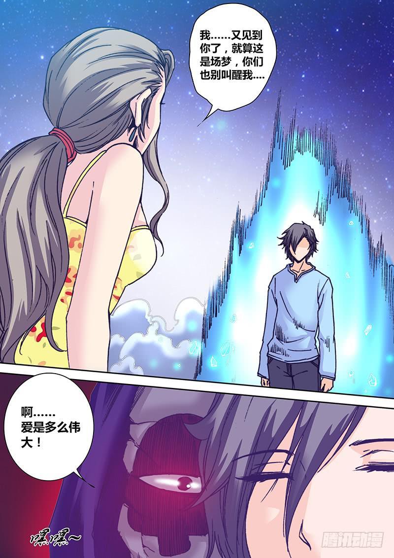 第九十七章 等待1