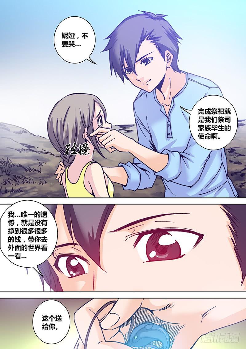 第九十二章 哥哥7