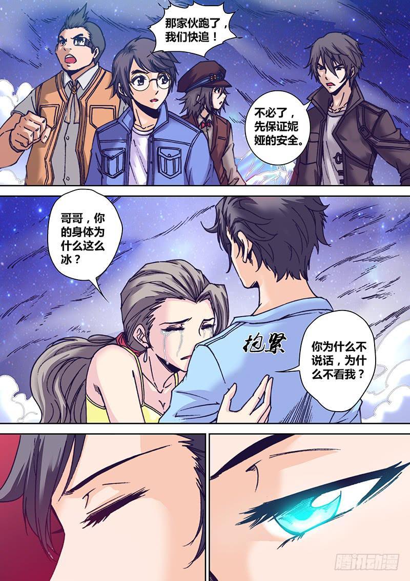 第九十七章 等待4