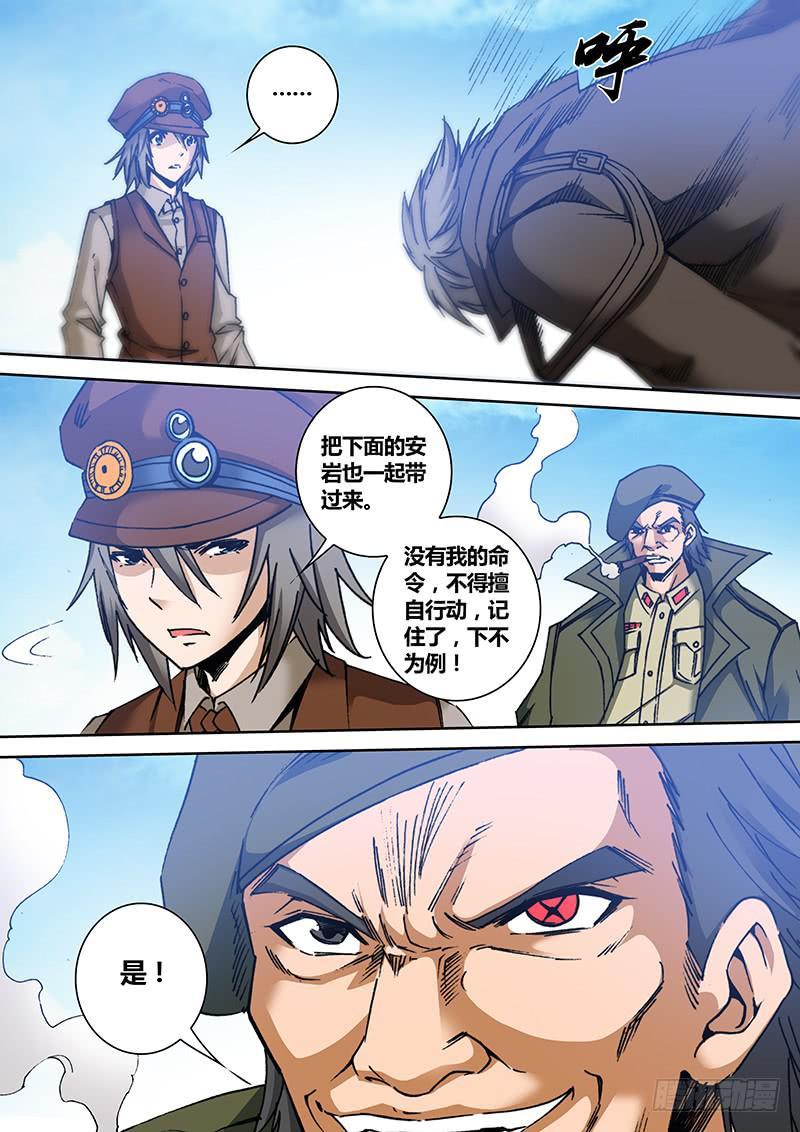 第一百五十八章 开启2