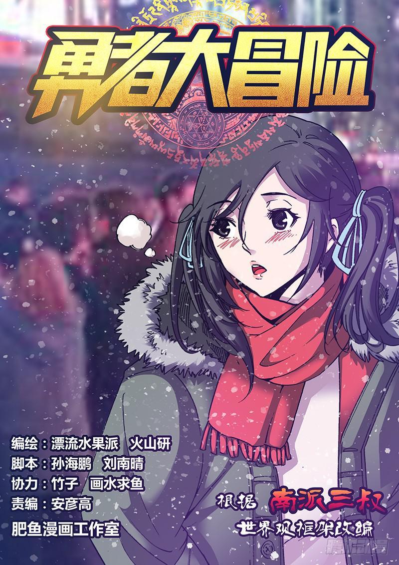 第一百五十二章 搞事0