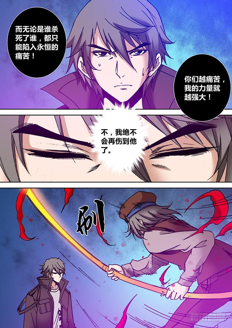 第一百八十八章相残4