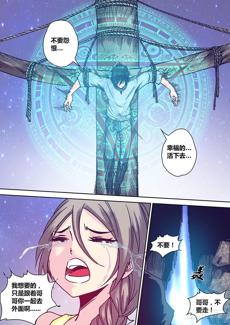 第九十四章 回忆3