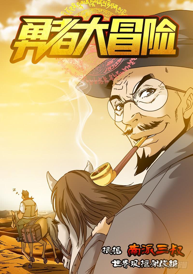 第九十章 死后世界0