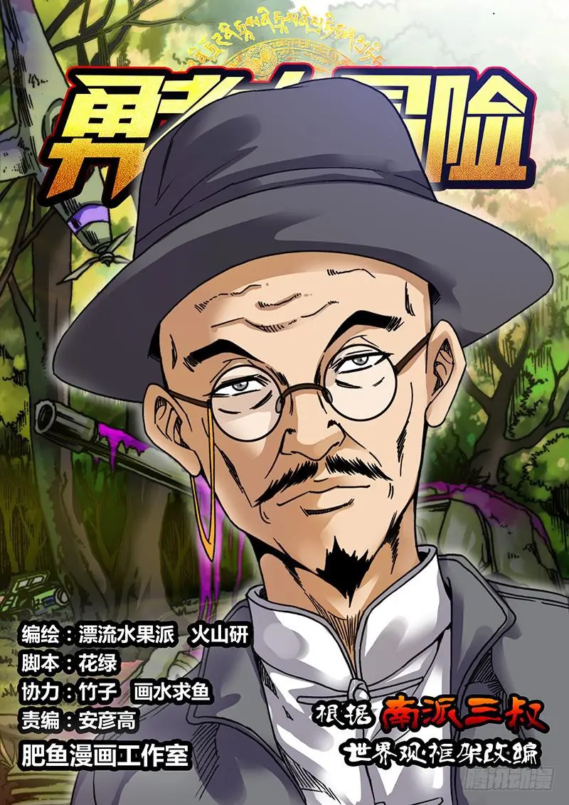 第十七章 金属咆哮0