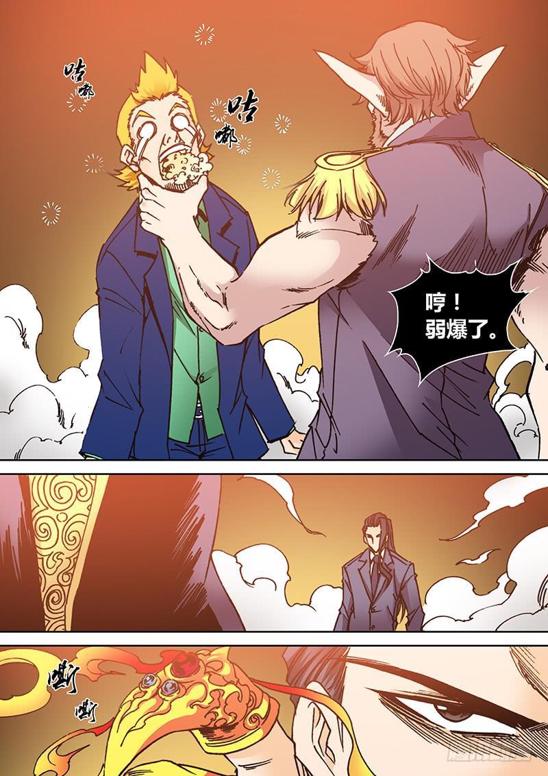 第二百一十一章 毁童年7
