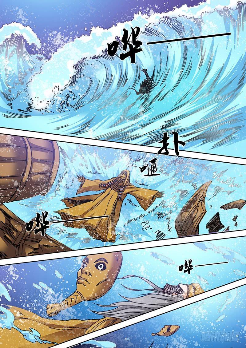 第一百七十一章 见证3
