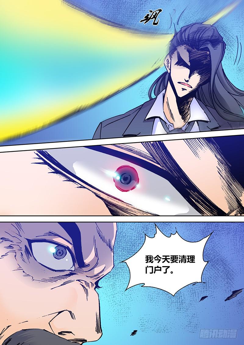 第二百二十九章 我爱她7