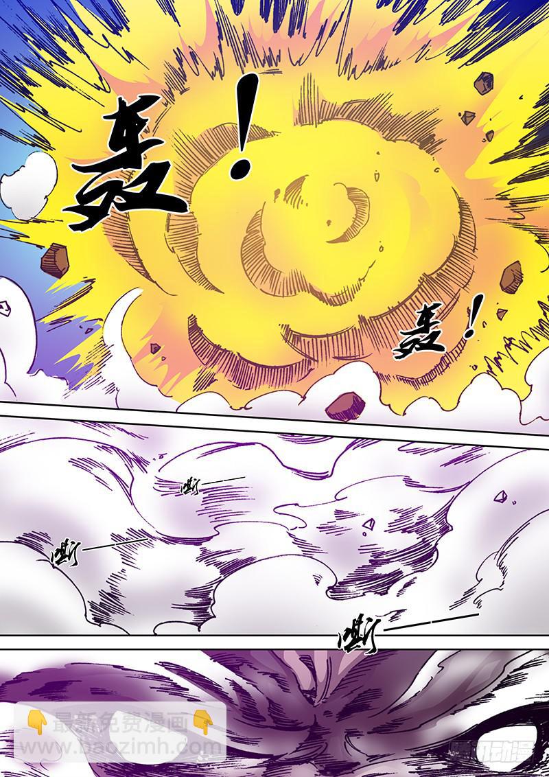第一百九十章 齐心5