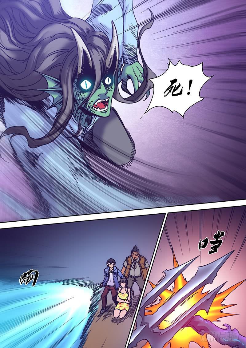 第九十八章 海族7