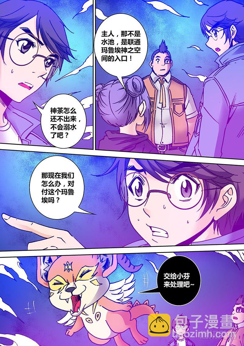 第一百八十二章 小芬3