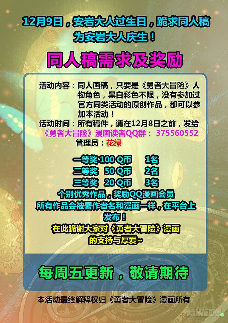 第八章 破绽11