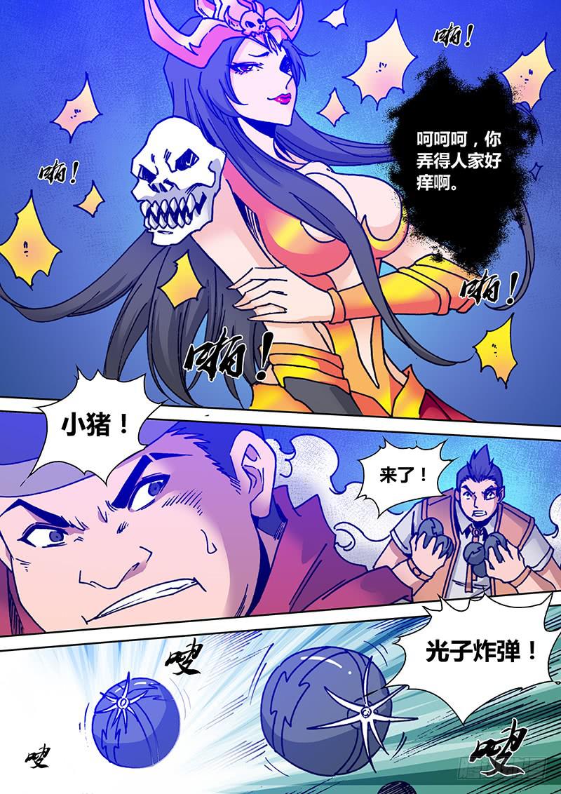 第二百一十六章 失望5