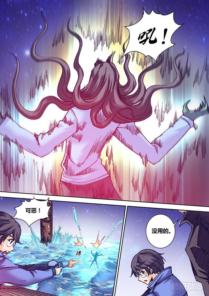 第一百零三章 以血破阵1