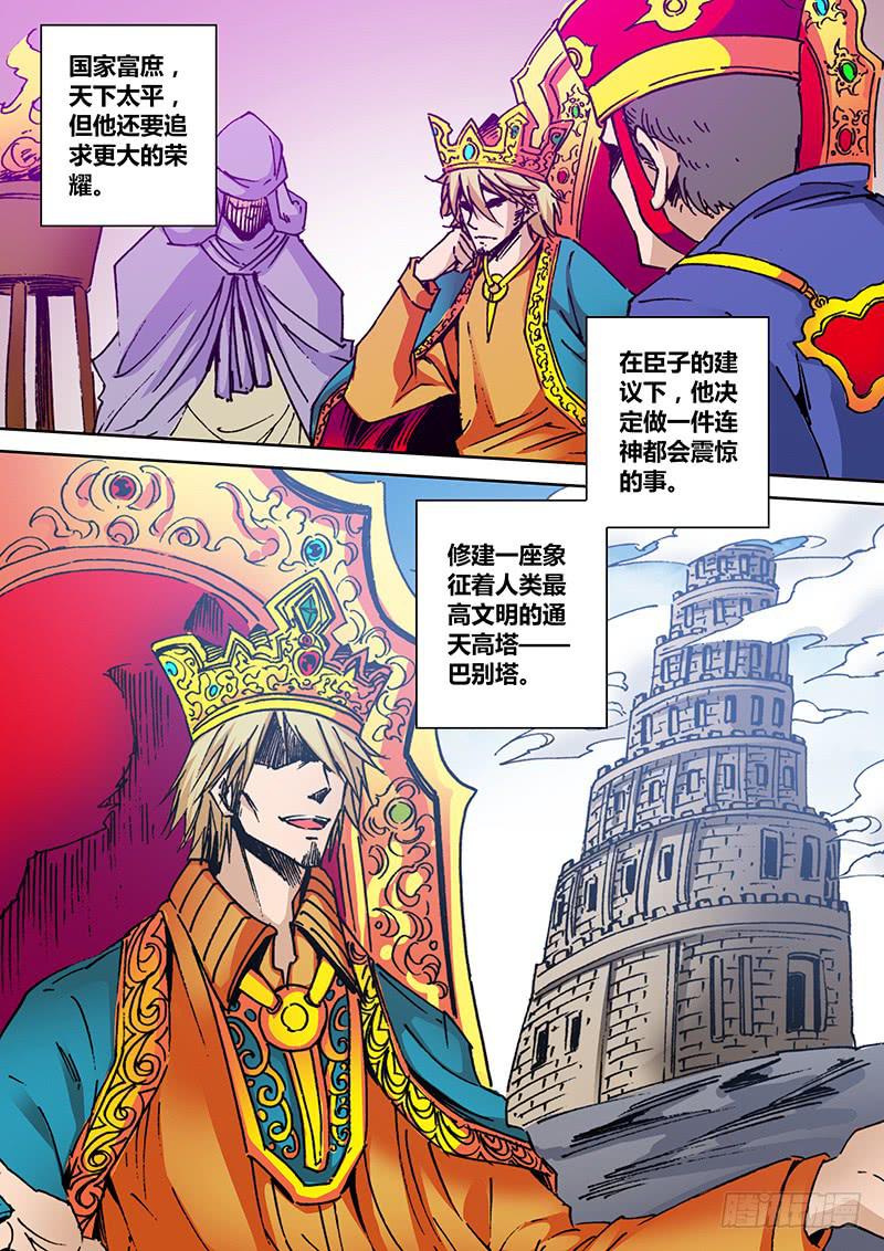 第二百二十一章 爱人2
