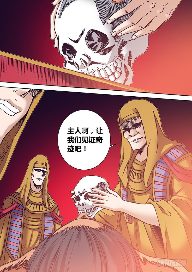第一百七十一章 见证7