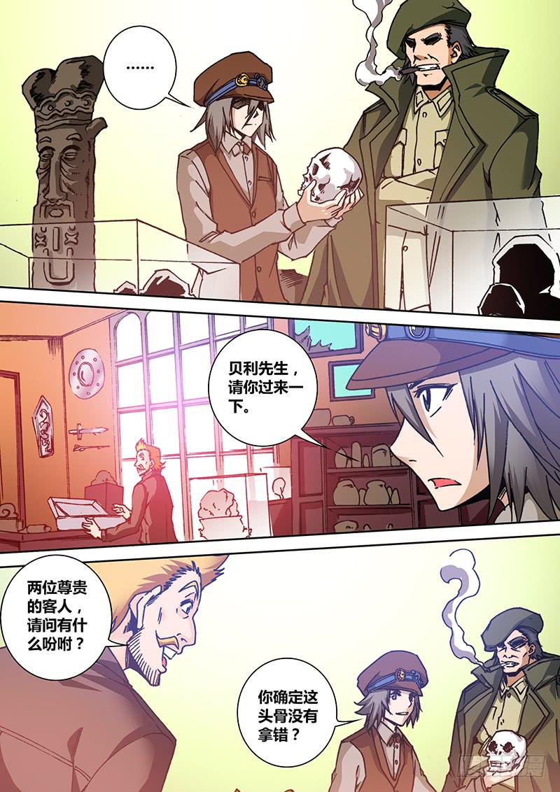 第一百五十一章 买买买2