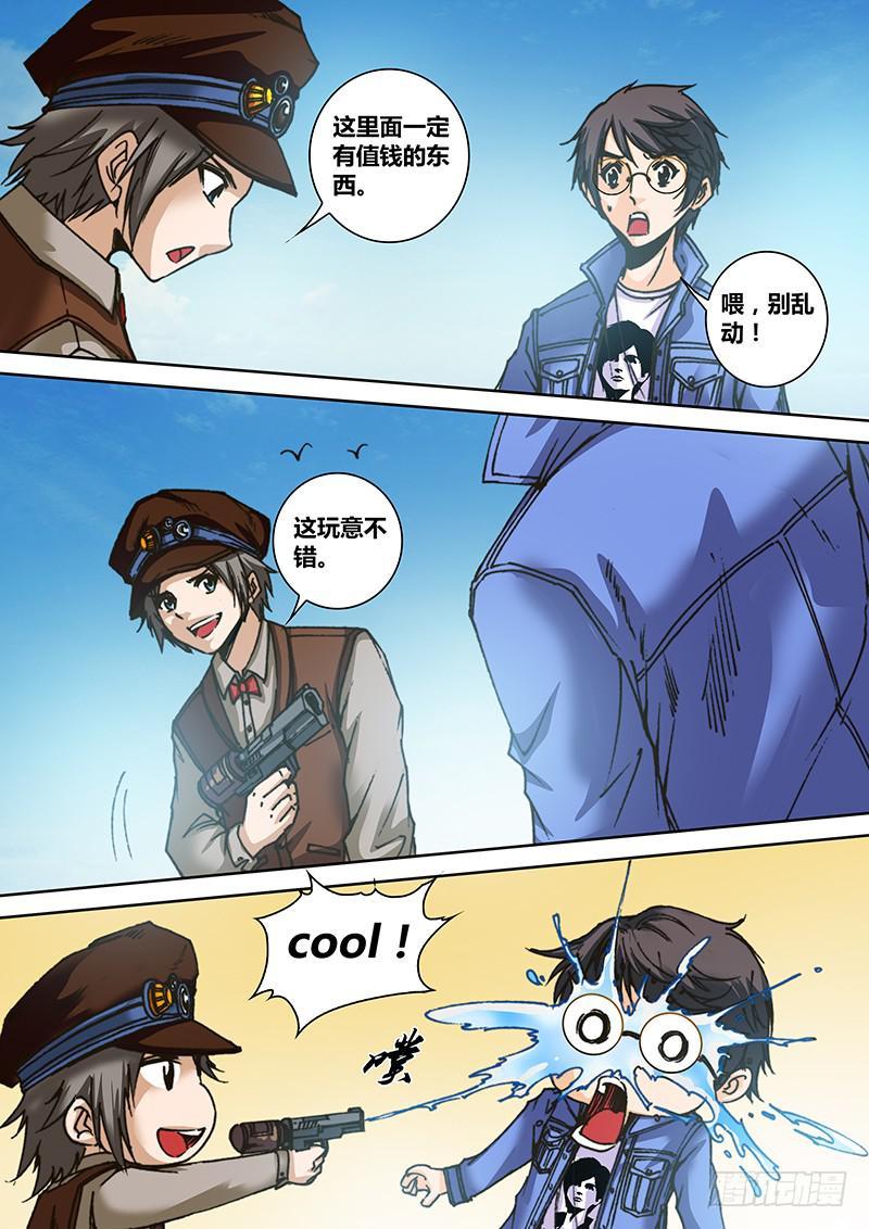 第六十七章 shashasha2