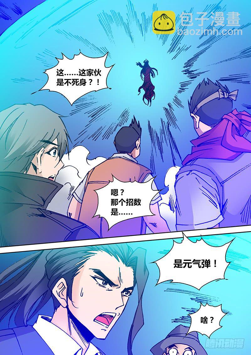 第二百一十七章 毒蜂1