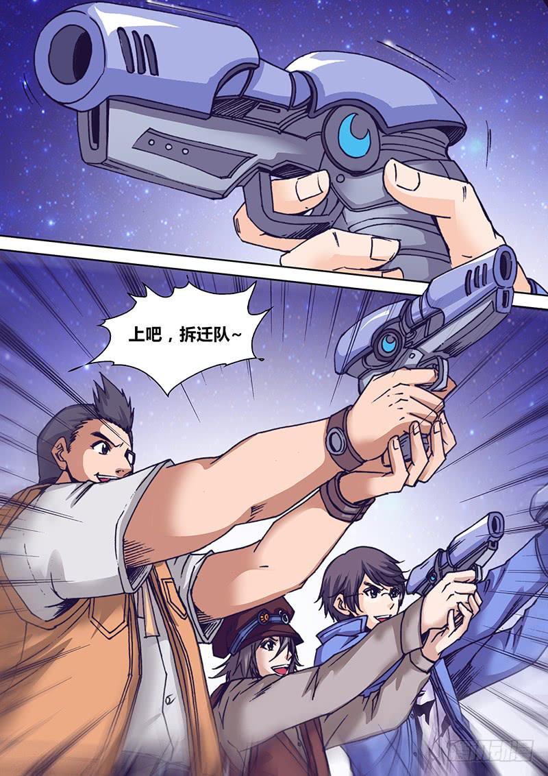 第一百零一章 导体7