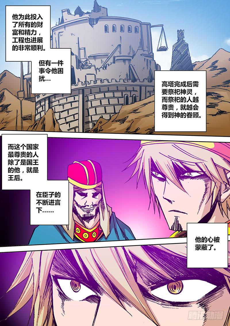 第二百二十一章 爱人3