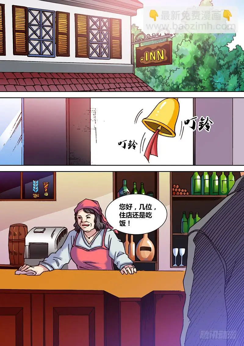 第十三章 精神屏蔽6