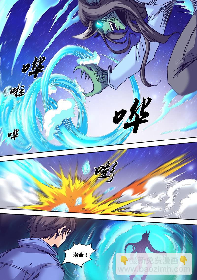 第九十九章 海神6