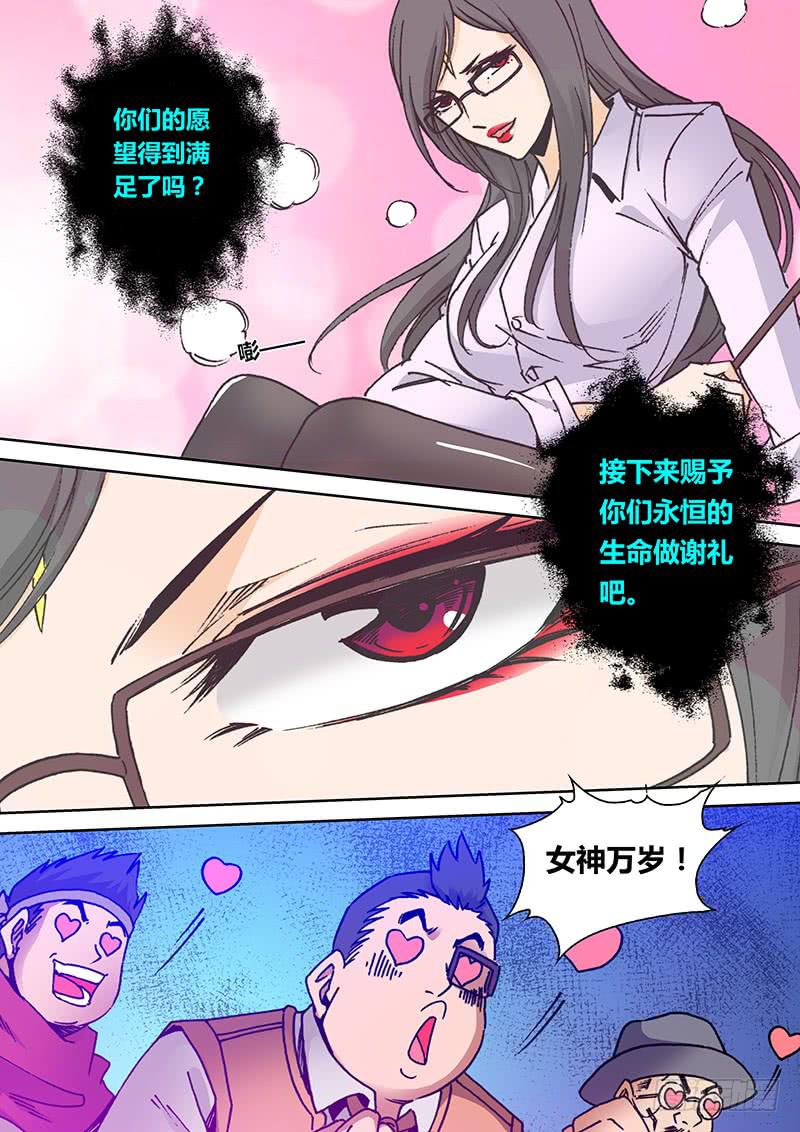 第二百一十三章 西坡拉4