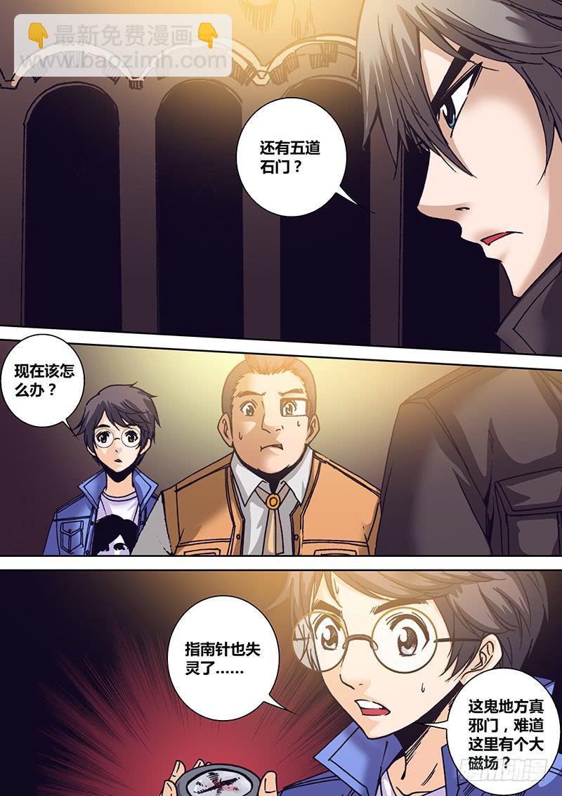 第一百二十四章 知识小达人1
