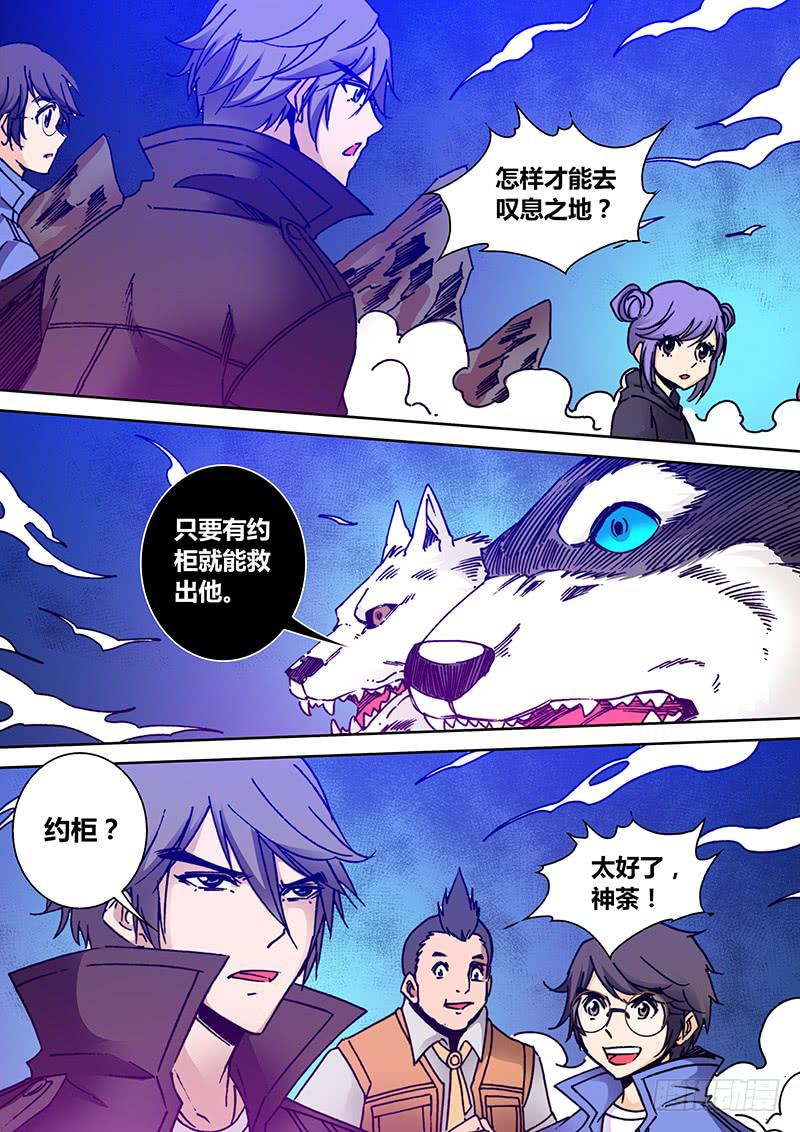 第一百九十五章 哥……7
