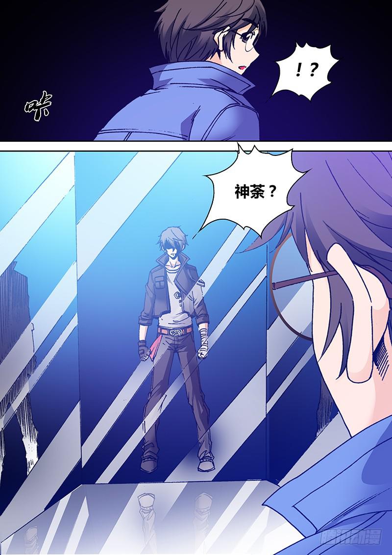 第一百六十三章 镜2