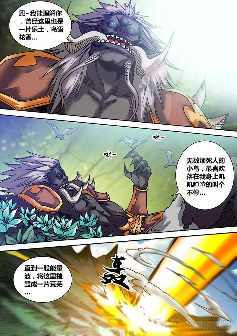 第三十五章 弃子2