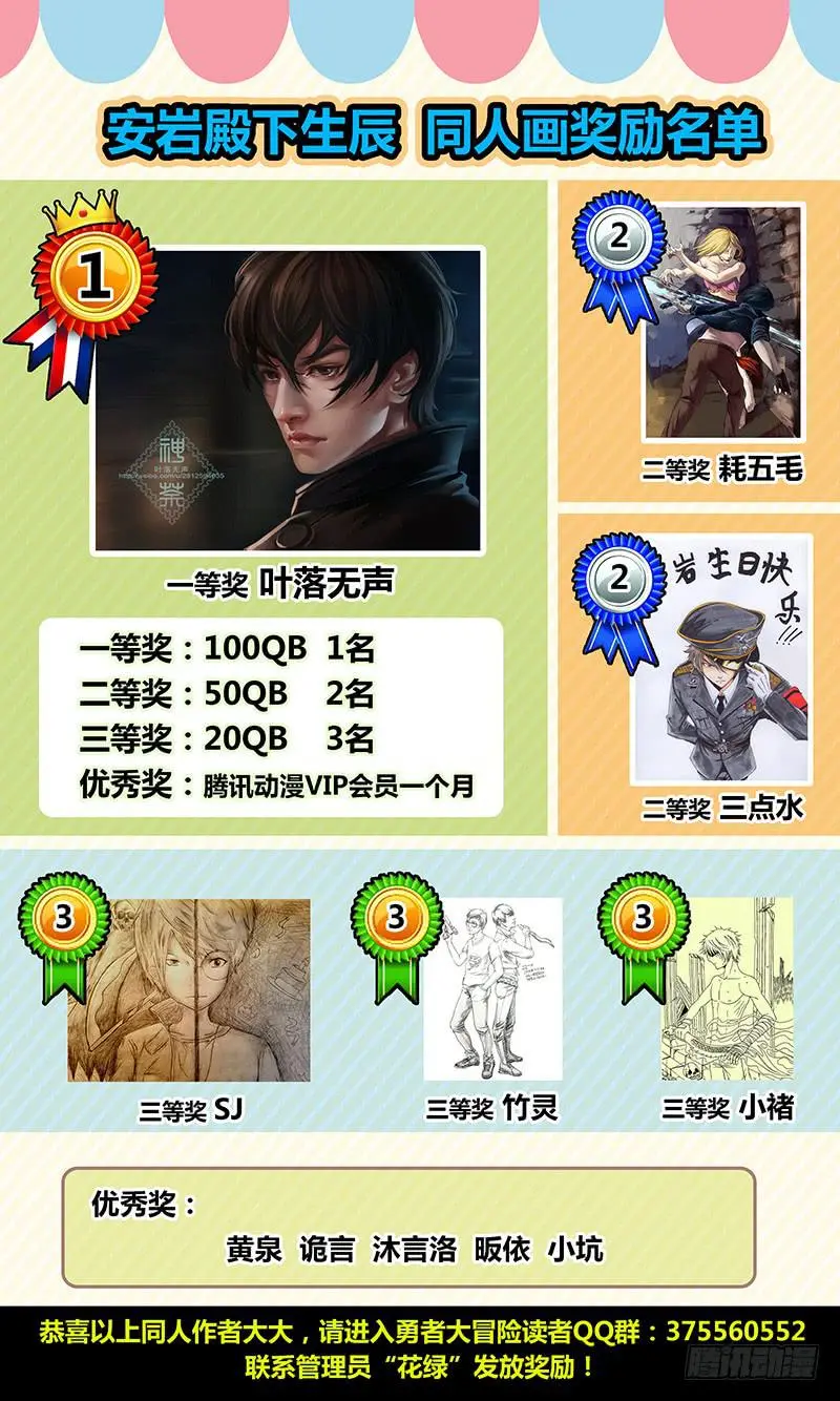 第九章 剥皮11