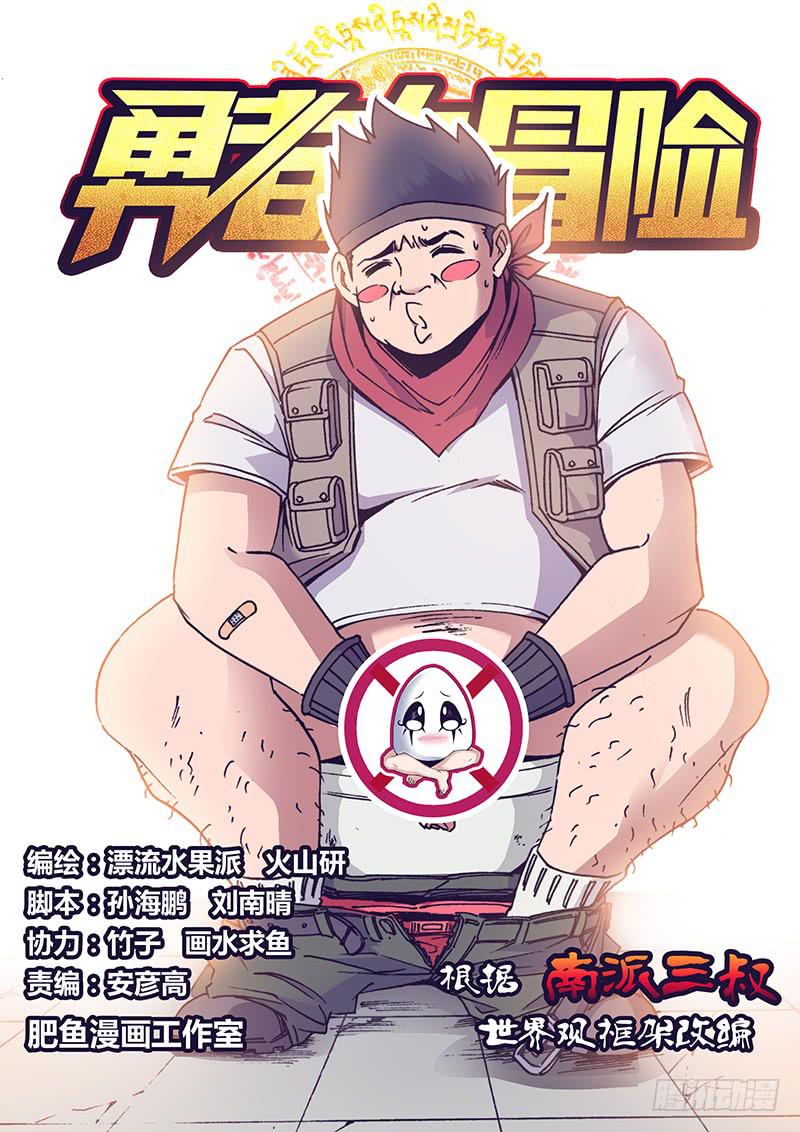 第一百二十四章 知识小达人0