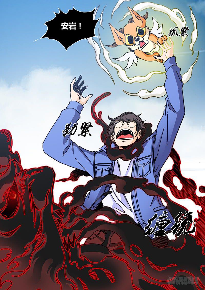 第二百二十三章 小芬3