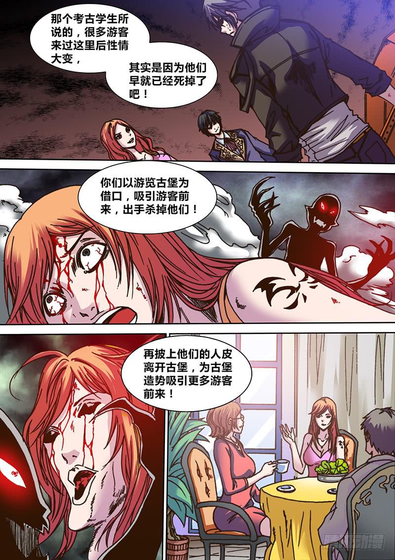 第七章 相聚1
