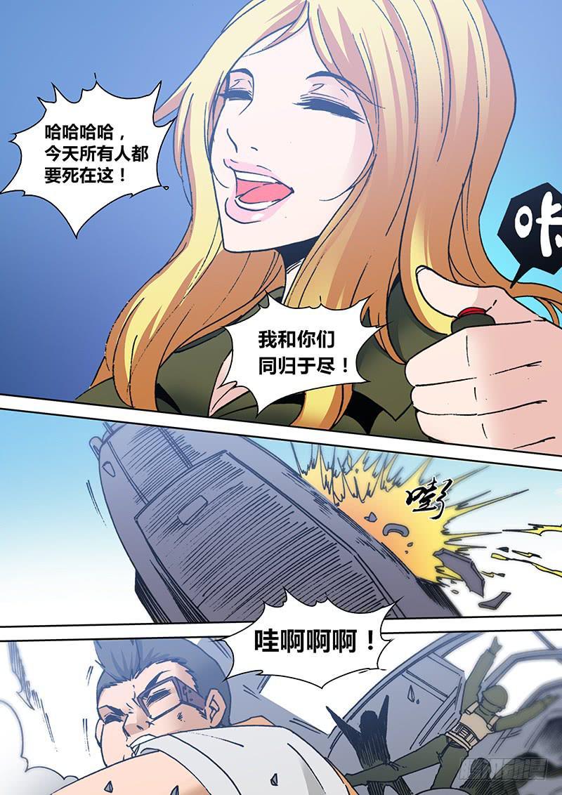第二百零一章 同归2