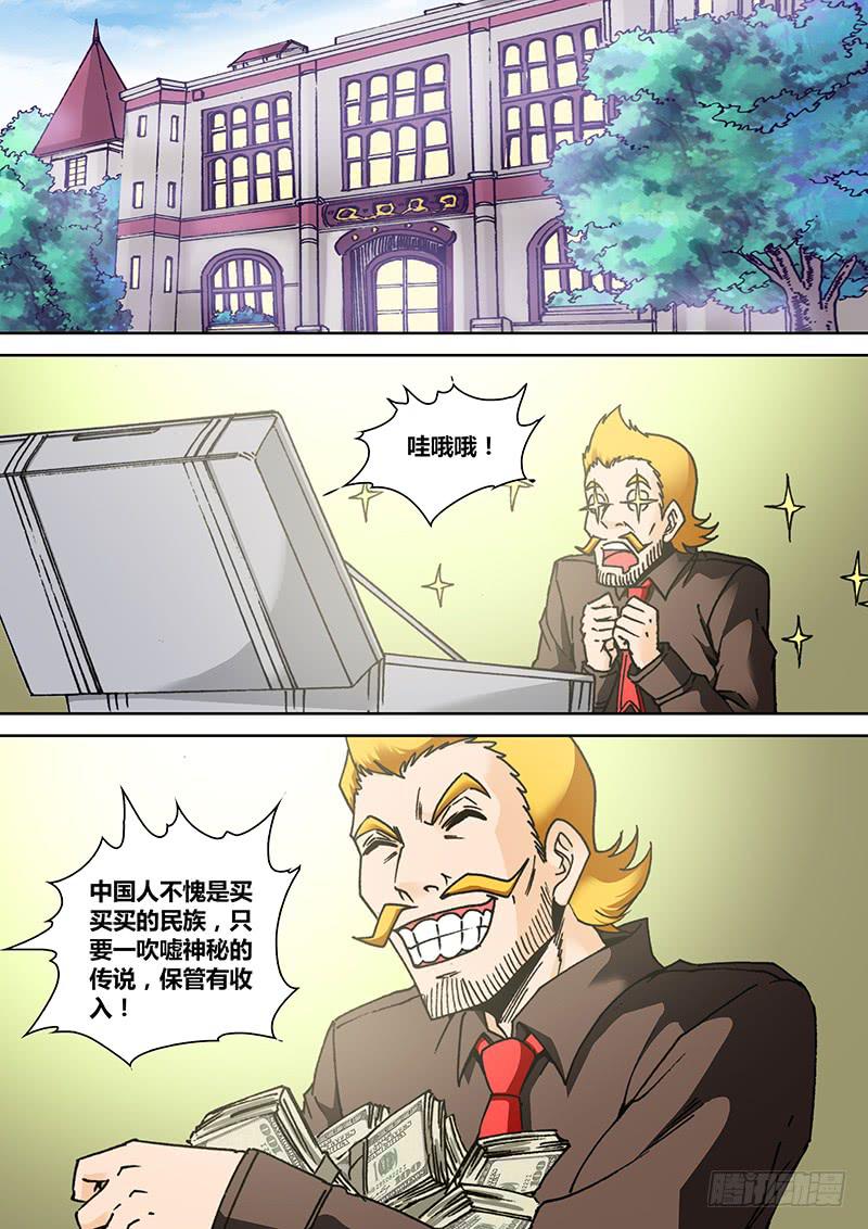 第一百五十一章 买买买1