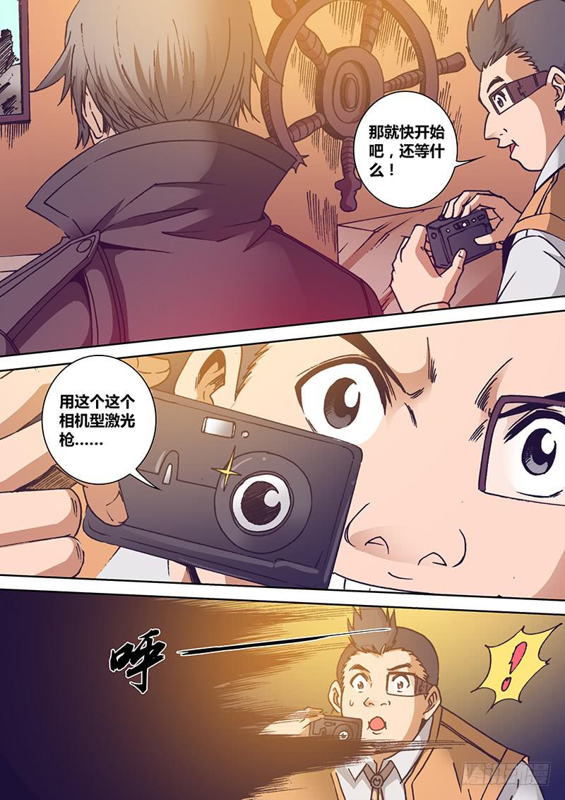 第一百四十九章 展品4