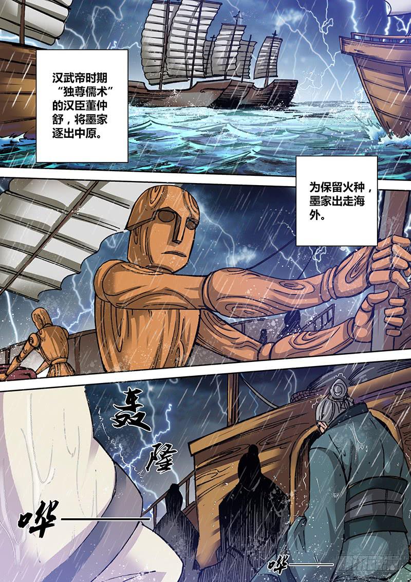 第一百三十章 仇恨5