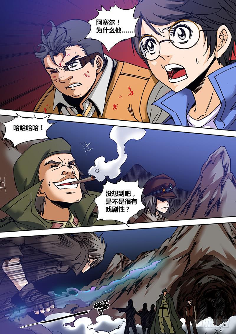 第一百四十五章 站住1