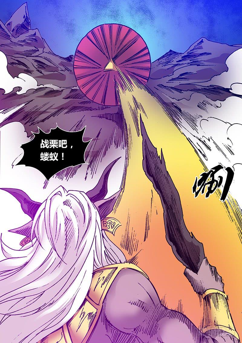第一百九十二章 天真6