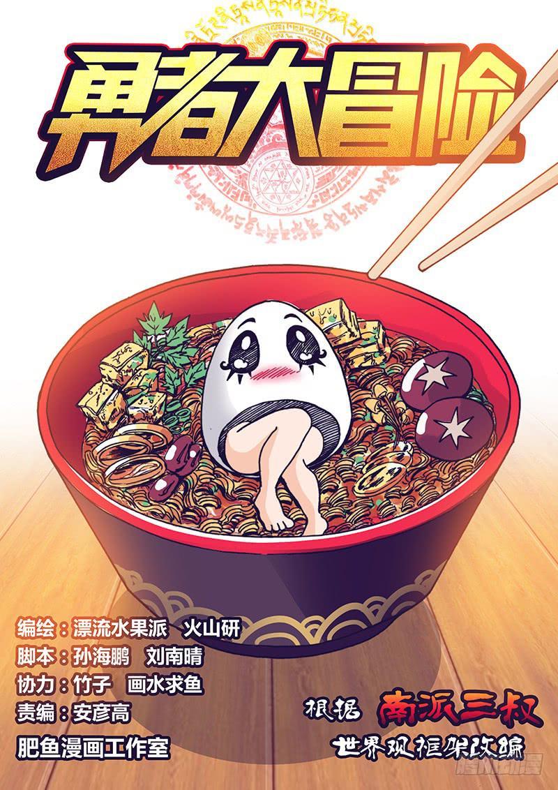 第一百零九章 弟弟0