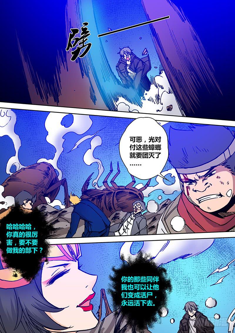 第二百二十章 很久以前1