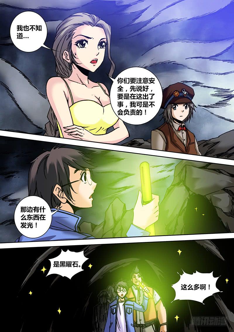 第七十四章 标记7